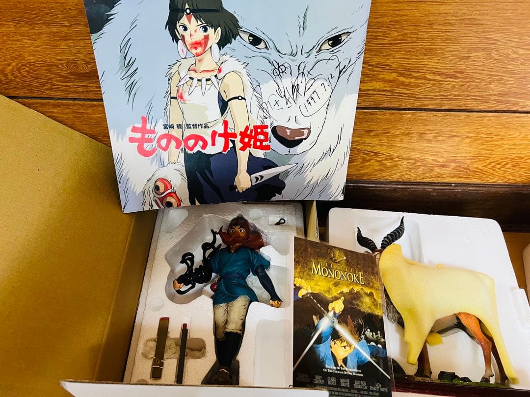 もののけ姫 宮崎駿直筆サイン入りパンフレット　アシタカ　ヤックル　フィギュア受注