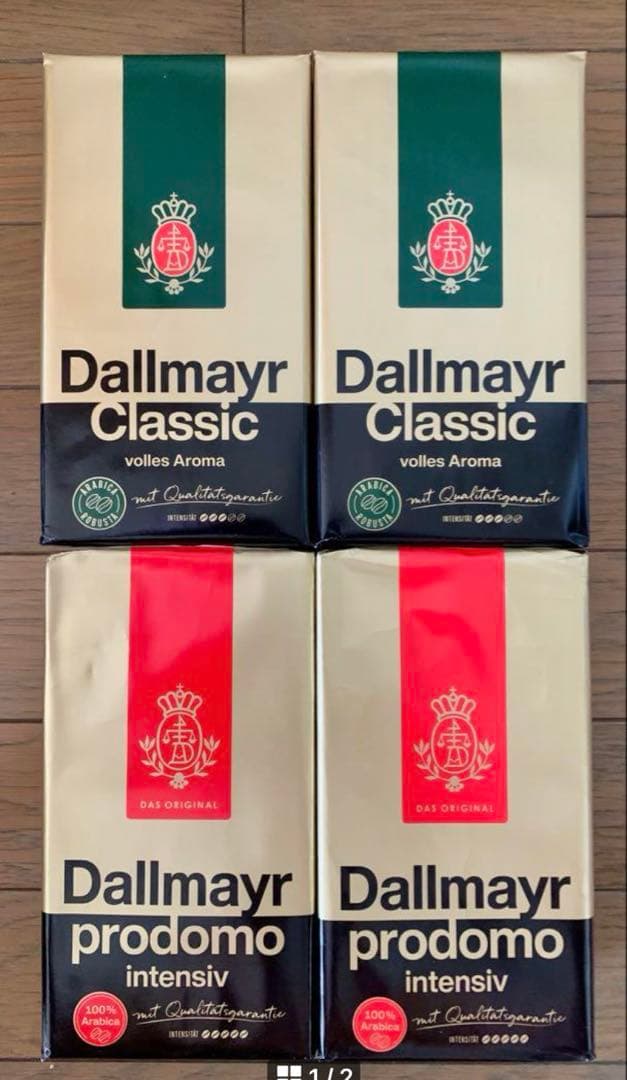 りさ彩里DallmayrClassic & prodomo コーヒーセット