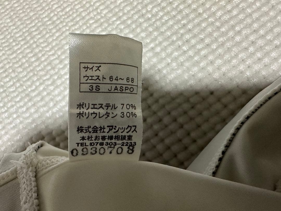 asics 競パン　ハイドロCD　ホワイト 3Sサイズ　【美品】