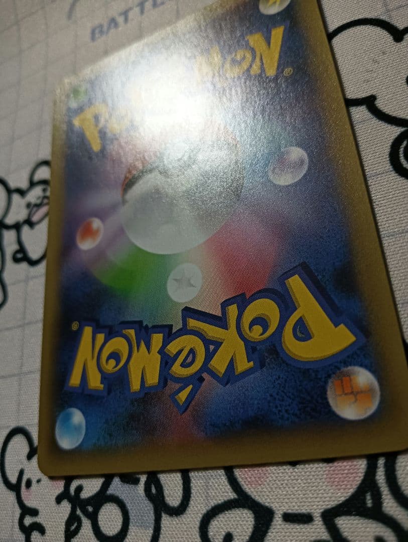 リザードン: プロモ25th ANNIVERSARY edition