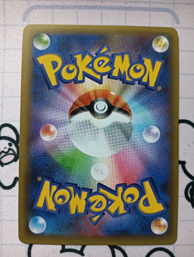 リザードン: プロモ25th ANNIVERSARY edition