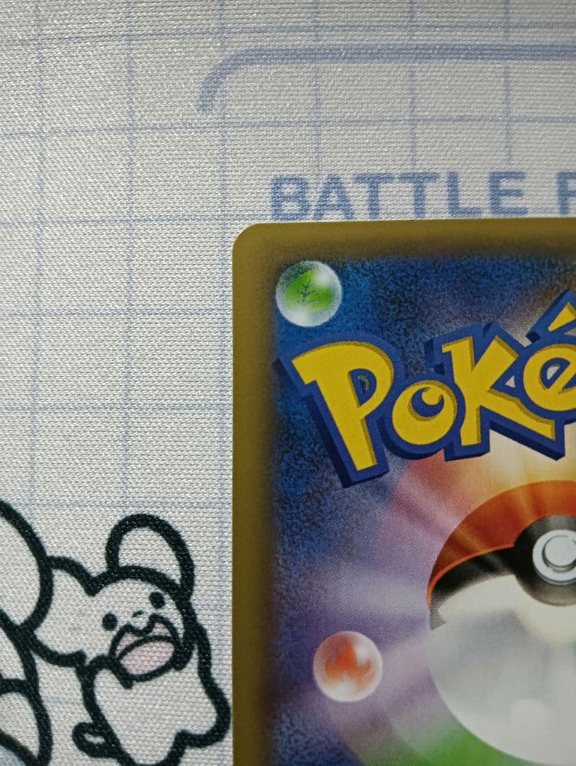 リザードン: プロモ25th ANNIVERSARY edition