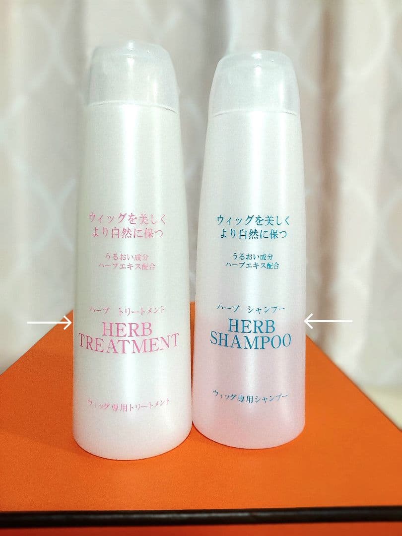 【アンベリール】 医療用ウィッグ・スーパーハイグレードタイプ