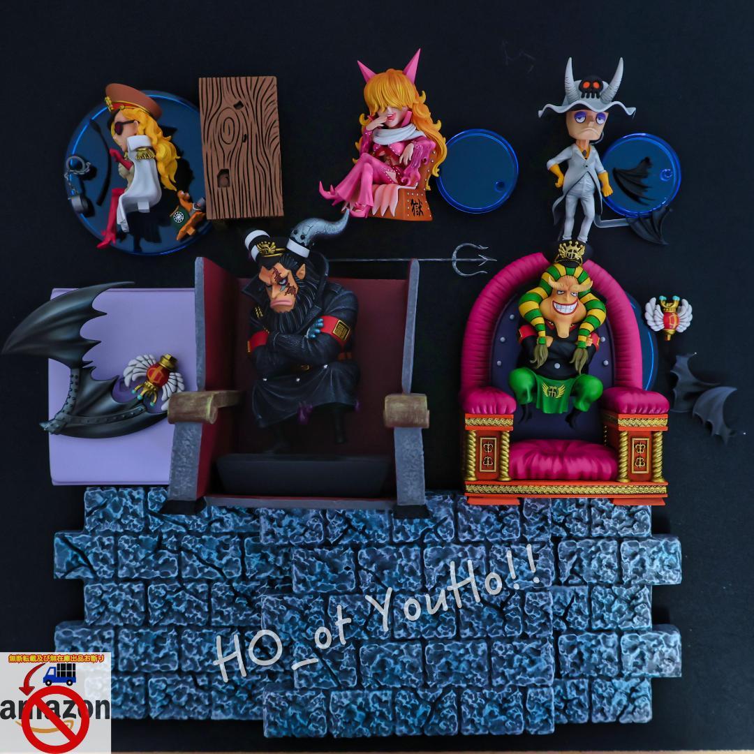 ワンピース フィギュア インペルダウン マゼラン、ドミノなど5人セット