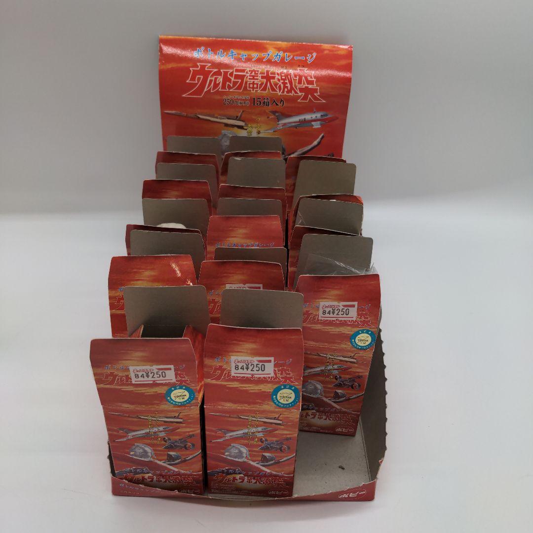 ウルトラ空中大激突　ボトルキャップガレージ