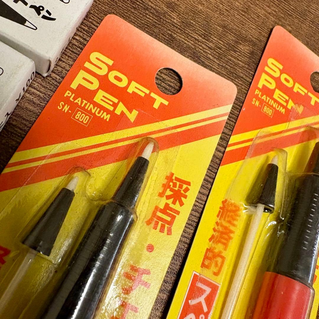 プラチナ万年筆 旧型 sn-800 2本　ソフトペン 廃盤 替芯・インク