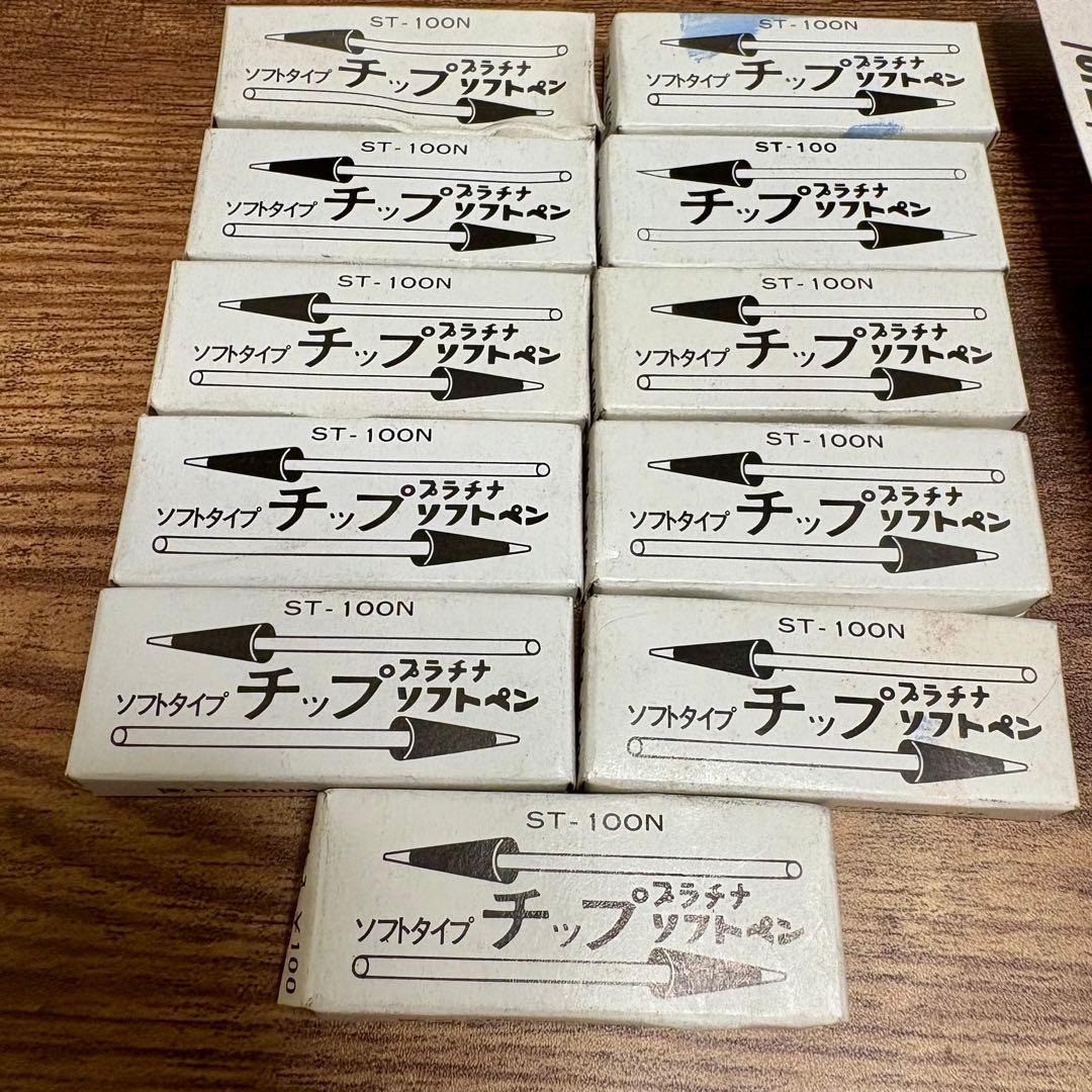 プラチナ万年筆 旧型 sn-800 2本　ソフトペン 廃盤 替芯・インク