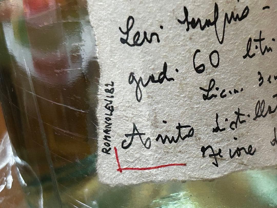 【1982ロマーノ・レヴィ】グランリゼルヴァ級グラッパ