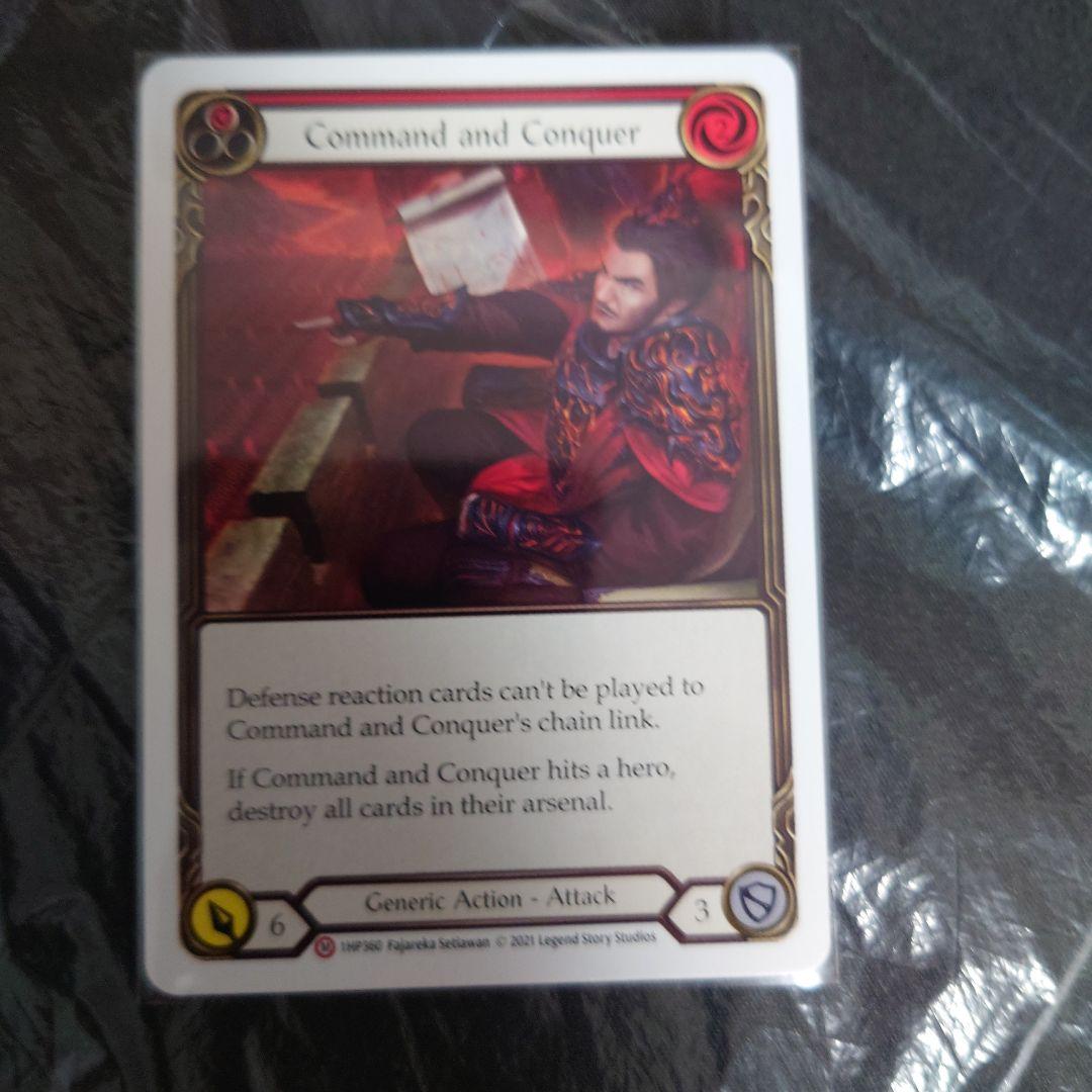 FaB 征服の命令 Command and Conquer HP1