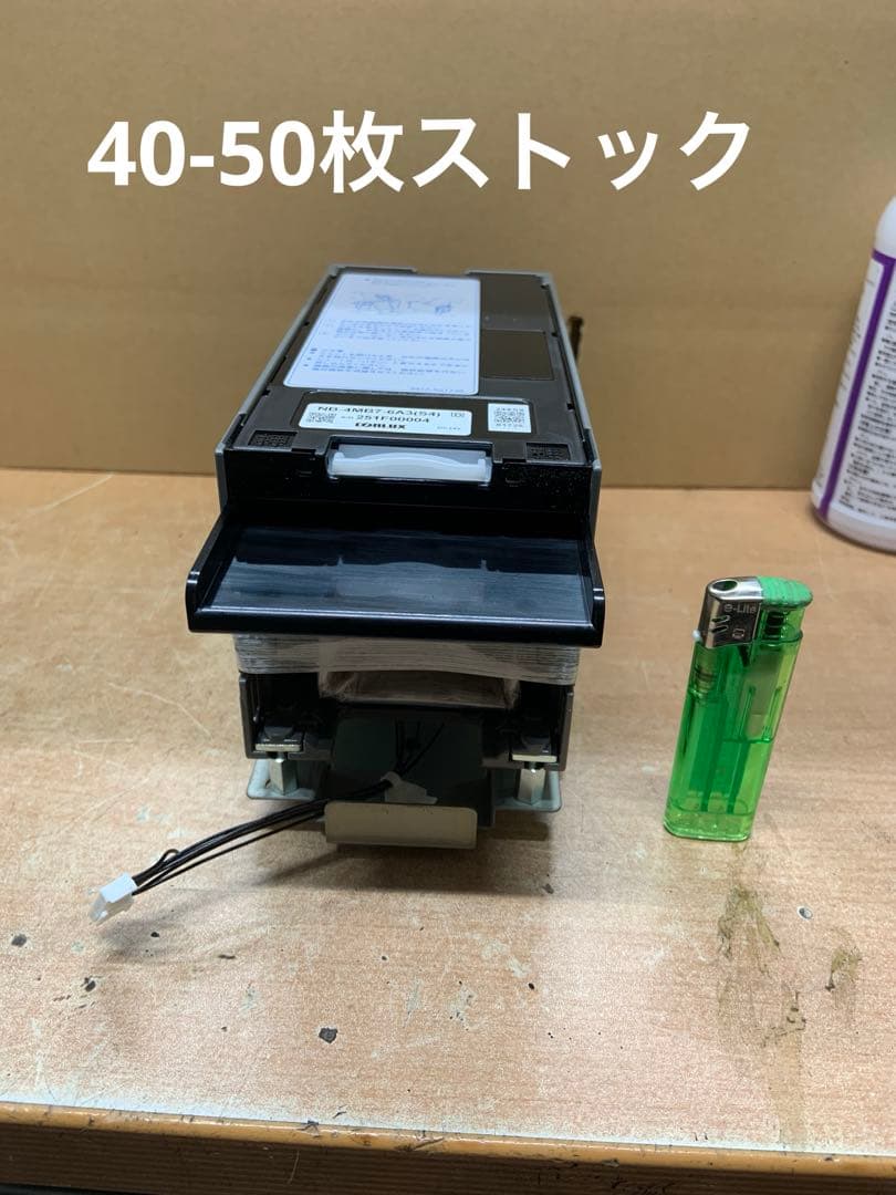 両替機　グローリーEMS-7識別機　ビルバリ　令和6年新札対応　領収書OK