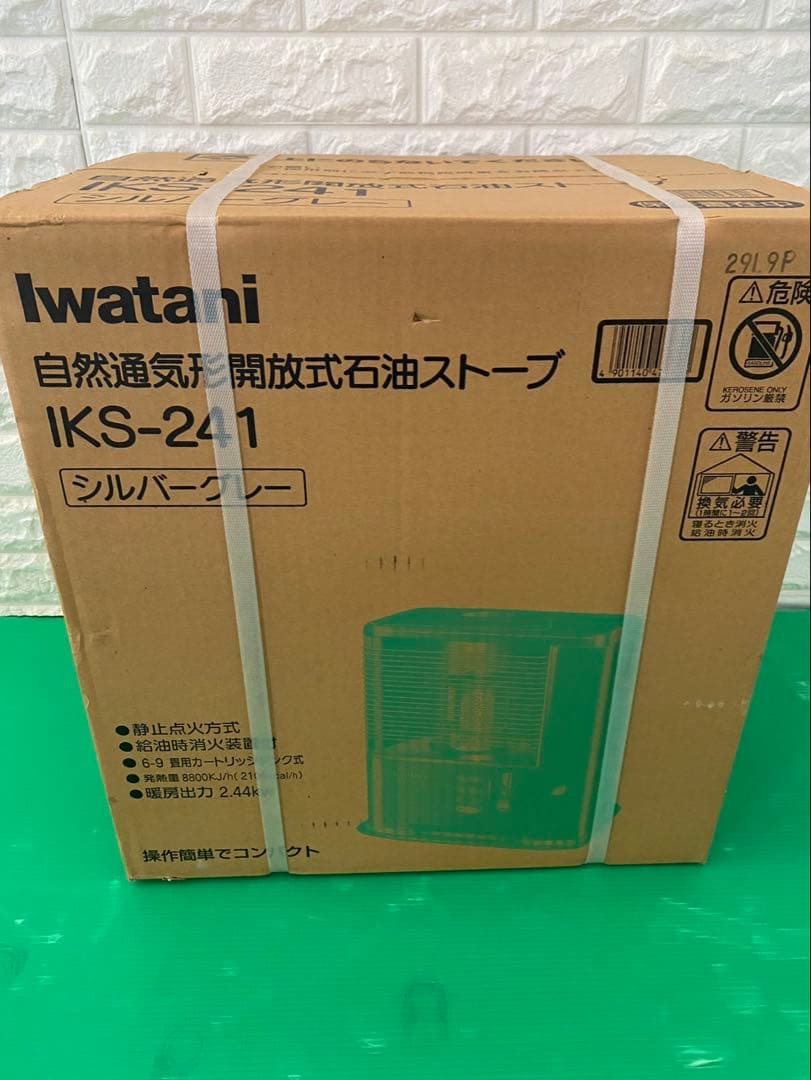 未使用】Iwatani イワタニ 自然通気形開放式石油ストーブ IKS-241