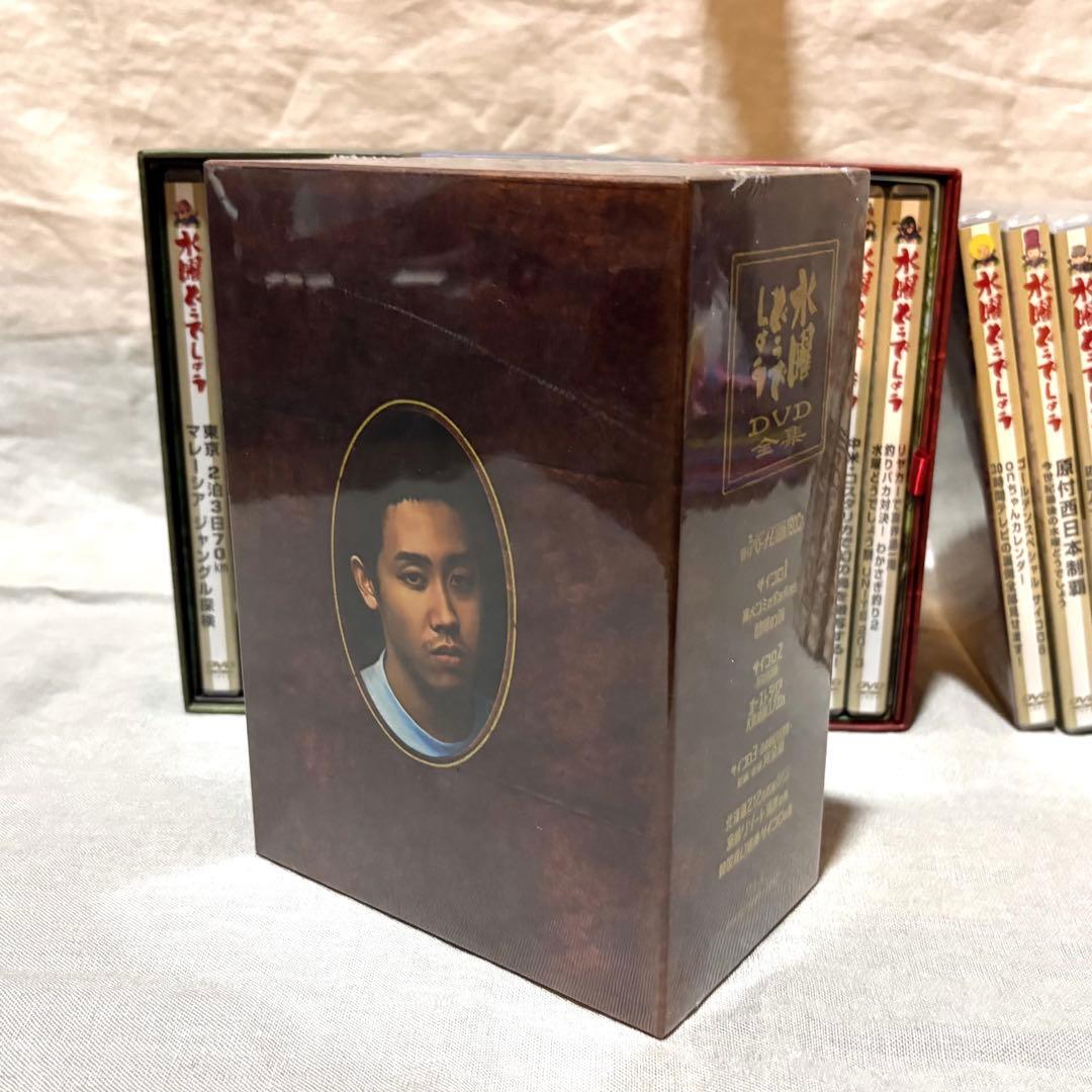 水曜どうでしょうDVD全集 DVD21本+おまけ