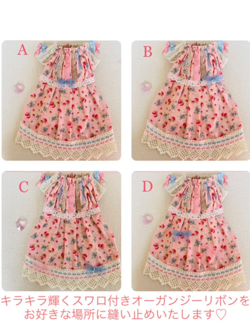 春色ワンピース　∞TuTu∞  犬服ハンドメイド　犬の洋服　犬服ワンピース