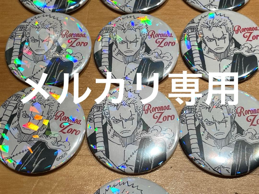ONEPIECE 完全受注生産 オールスター缶バッジ ゾロ 10個 ワンピース