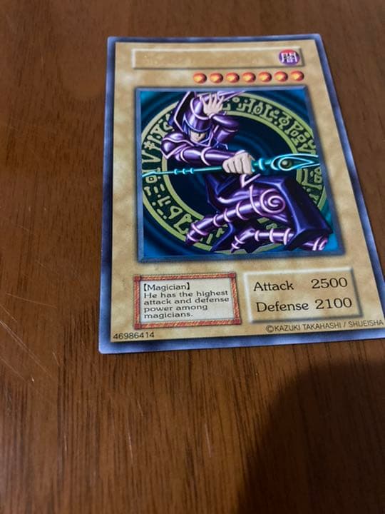 遊戯王 ブラック・マジシャン　1,000枚限定版