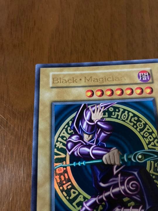 遊戯王 ブラック・マジシャン　1,000枚限定版