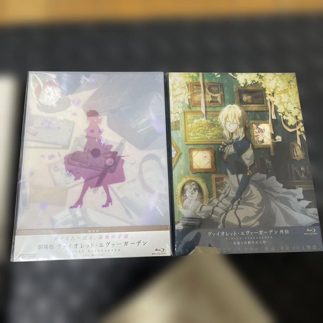 ヴァイオレット・エヴァーガーデン Blu-rayBox 劇場版、小説など