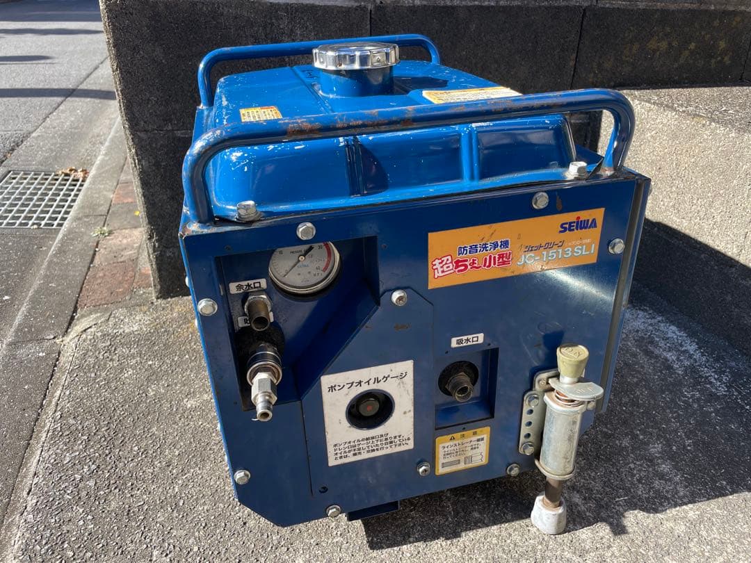 SEIWA 高圧洗浄機 JC-1513SLI ホース等、セット