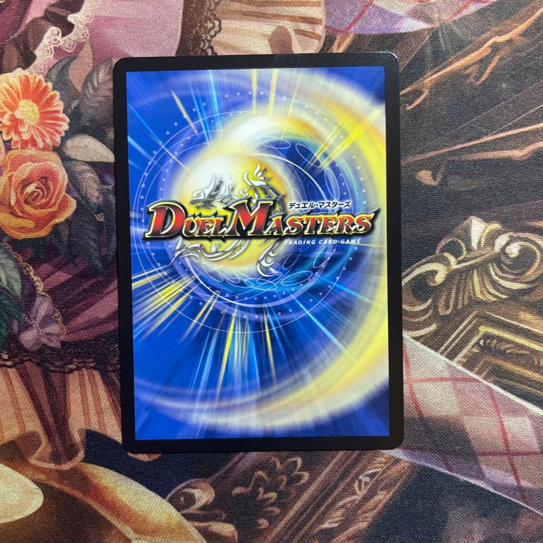 ペルフェクト ギャラクシーチャージャー 金トレジャー