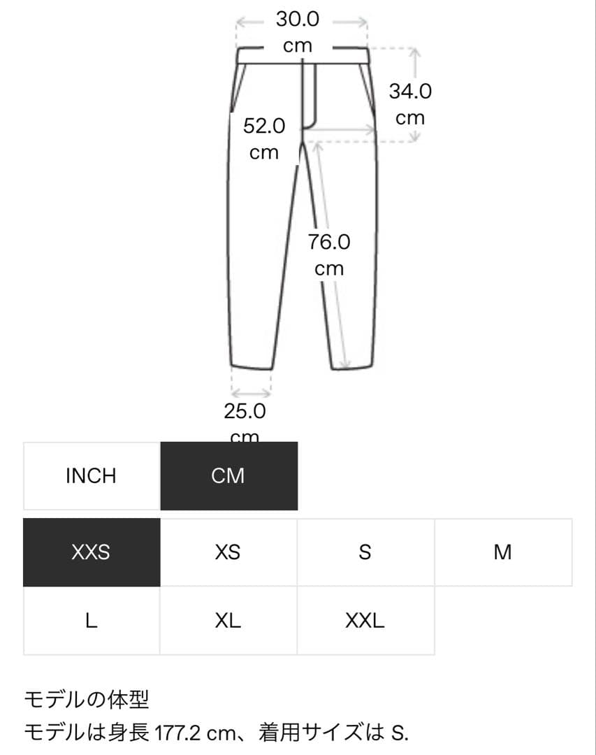 ENTIRE STUDIOS HEAVY GOCAR スウェットカーゴ
