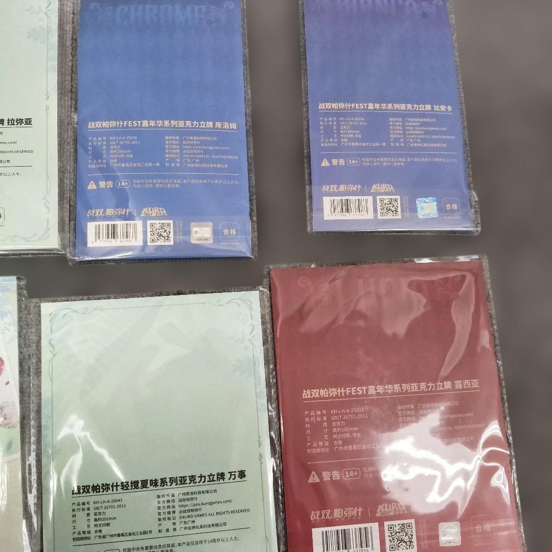 战双帕弥什 31個セット 新品　全シリーズ 正規品 完売品