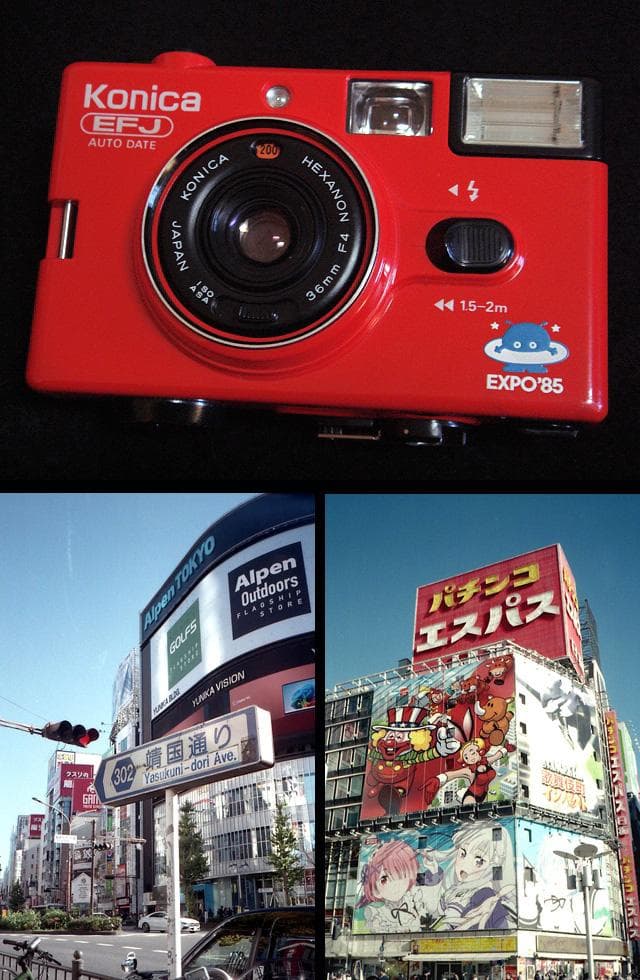 稀少 撮影可 コニカ konica EFJ EXPO'85 万博 コスモ星丸