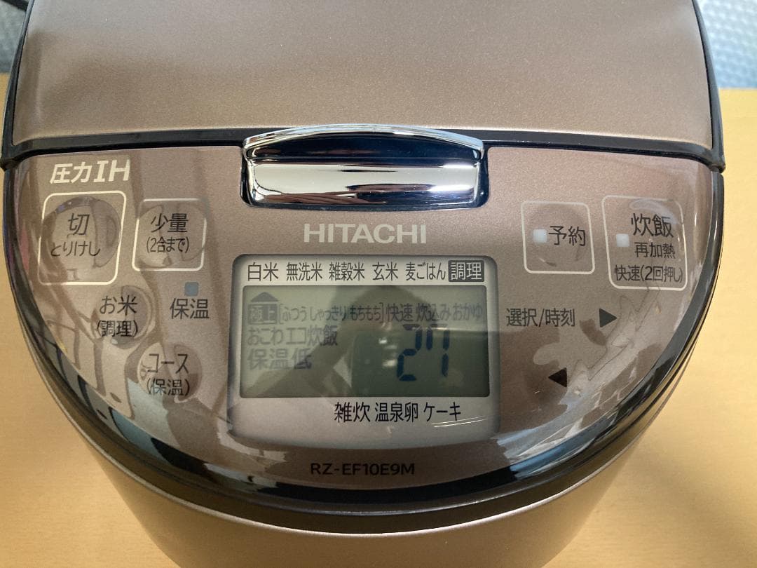 ★美品★　2022年製　HITACHI 圧力IH炊飯器 RZ-EF10E9MT