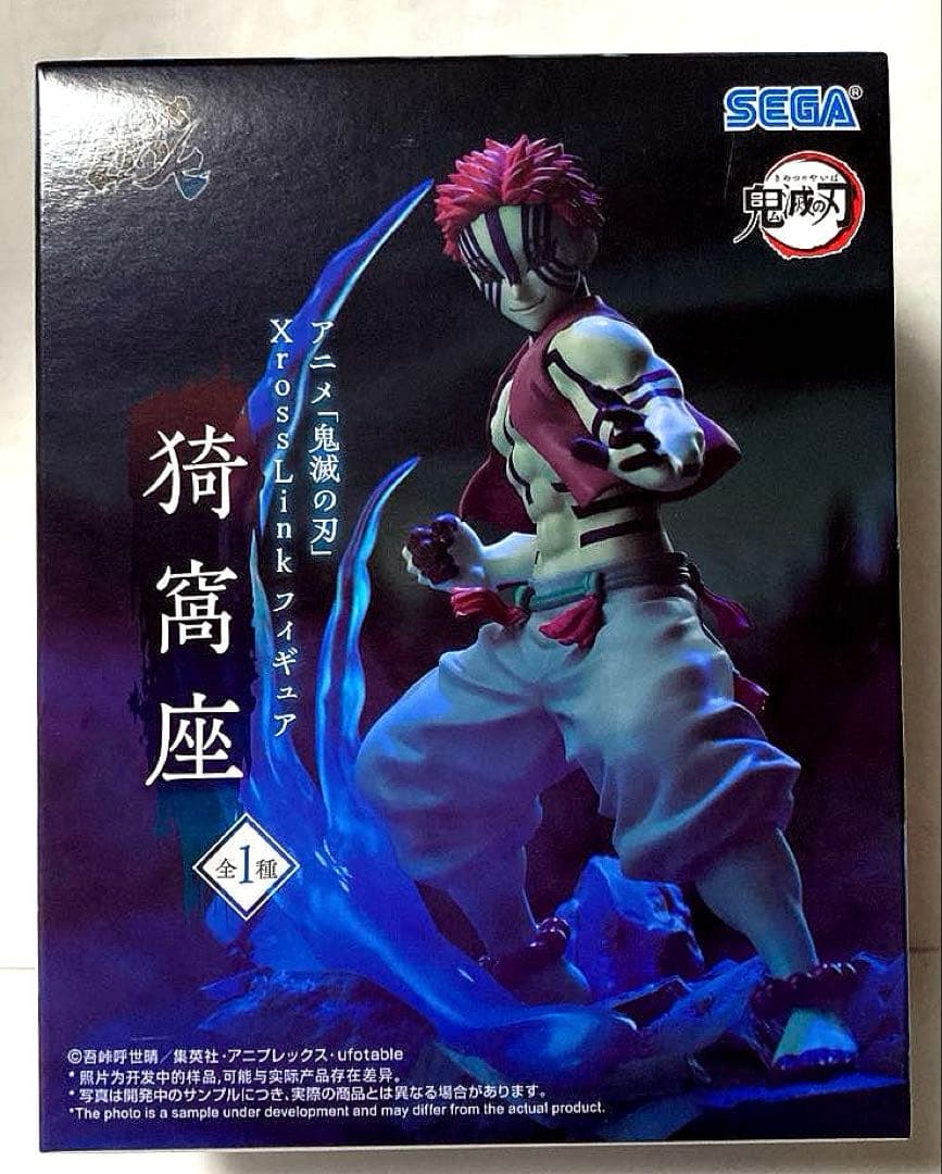 最新プライズフィギュア　まとめ売り①