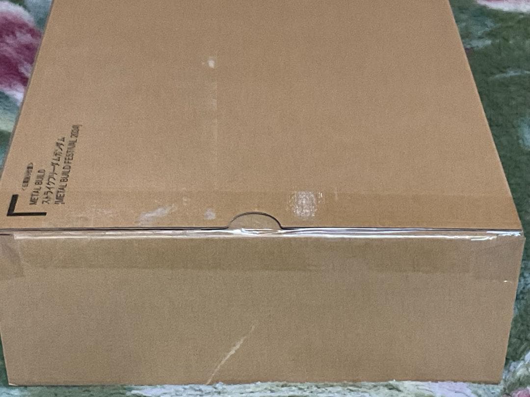 メタルビルド ストライクフリーダム＋光の翼オプションセット 新品未開封