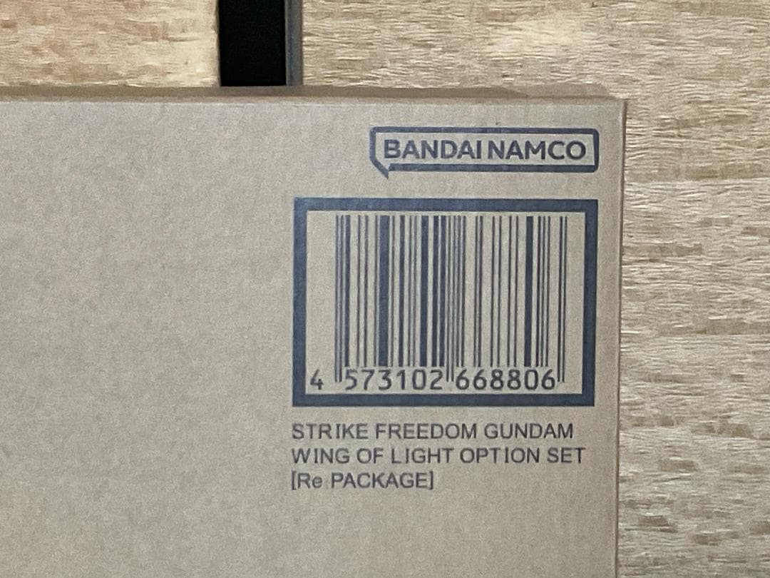 メタルビルド ストライクフリーダム＋光の翼オプションセット 新品未開封