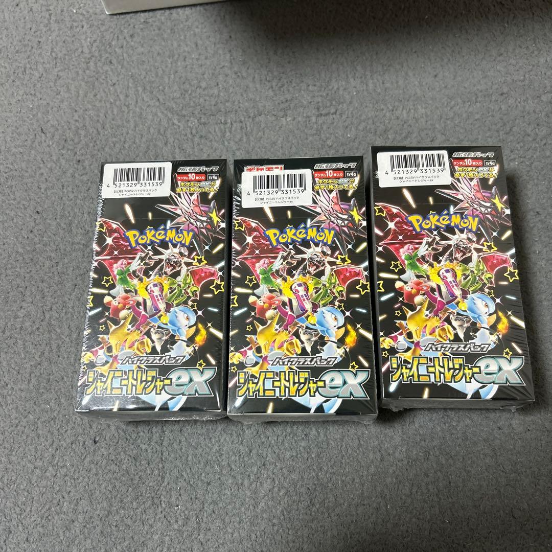 【新品未開封シュリンクつき】シャイニートレジャーex 3BOX