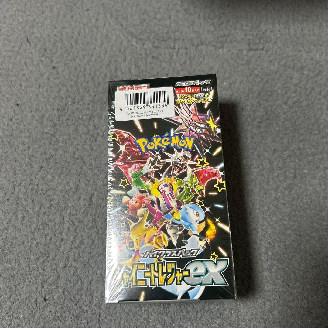 【新品未開封シュリンクつき】シャイニートレジャーex 3BOX