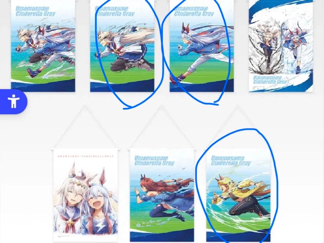 一番くじウマ娘ラストワン賞フィギュア　おまけ付きタペストリークリアボード