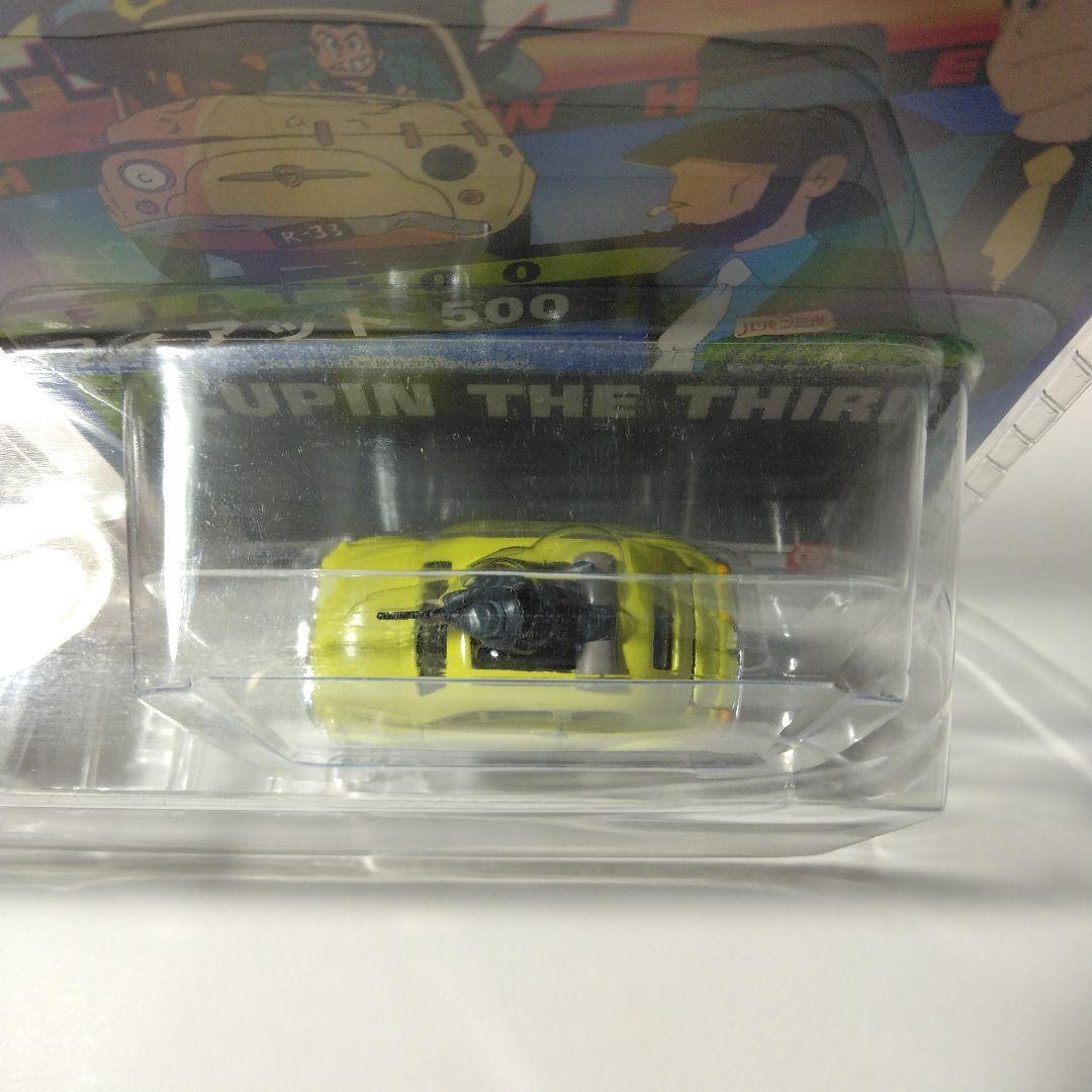 ホットウィール　キャラウィール　ルパン三世カリオストロの城