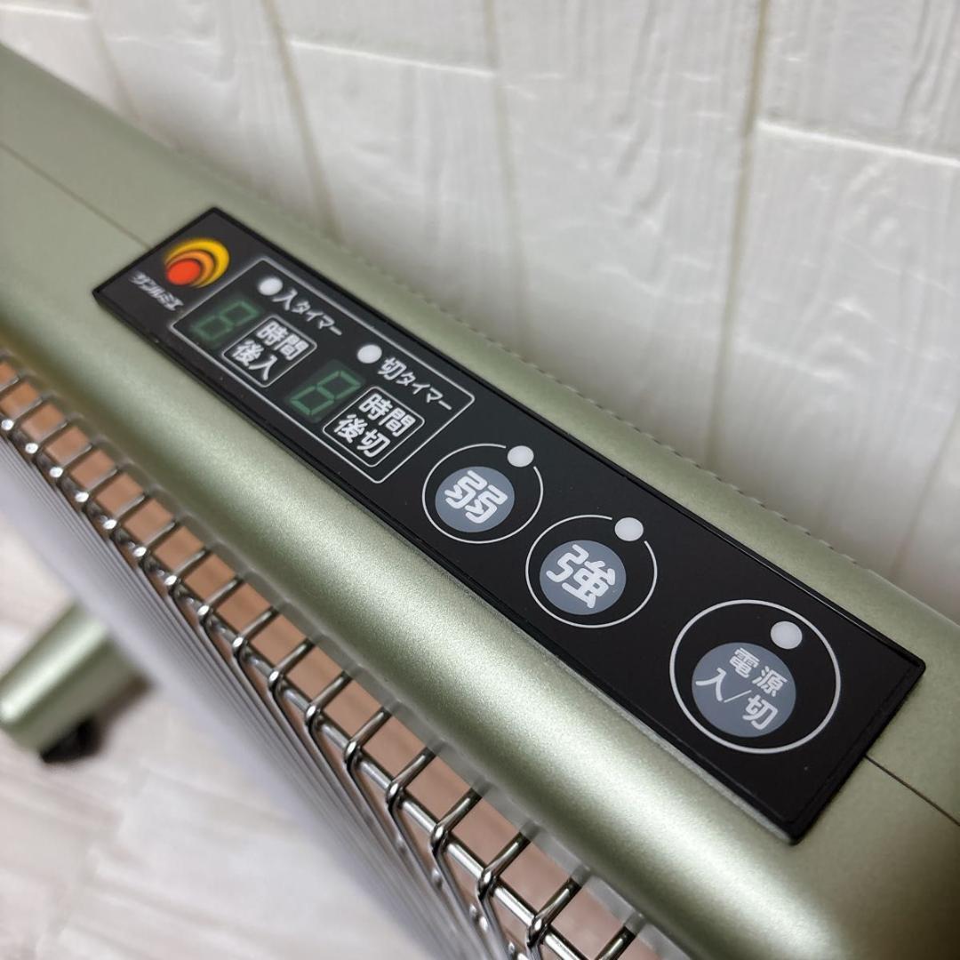 サンルミエ 遠赤外線暖房器 ヒーター E800L-TM3 タイマー付き グリーン