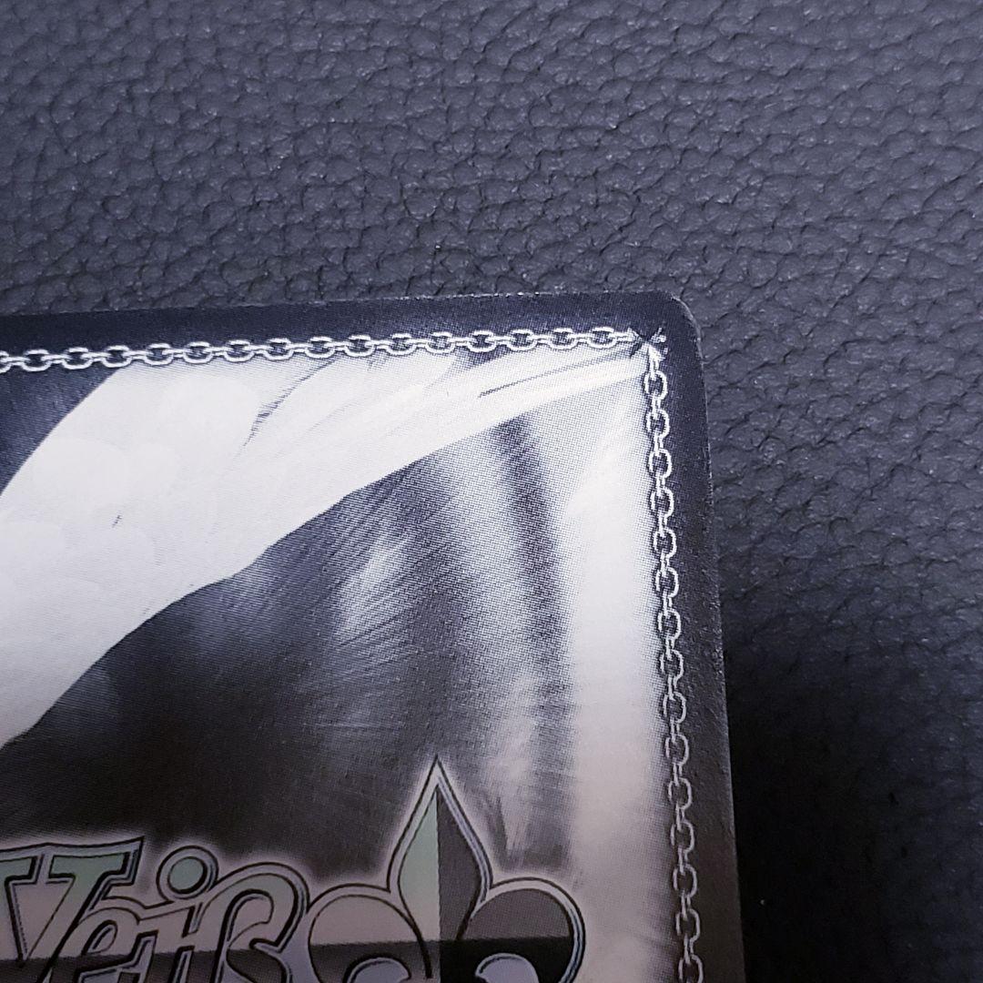 “揺るぎない音楽” 氷川紗夜 SSP サイン 箔押し バンドリ