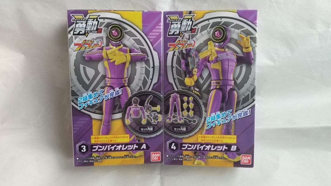 新品未開封 勇動 ゴジュウジャー ルパンレンジャー パトレンジャー セット