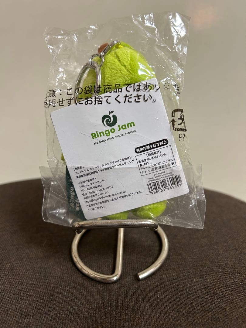 み*様 Mrs.GREEN APPLE メメルぬいぐるみキーホルダー