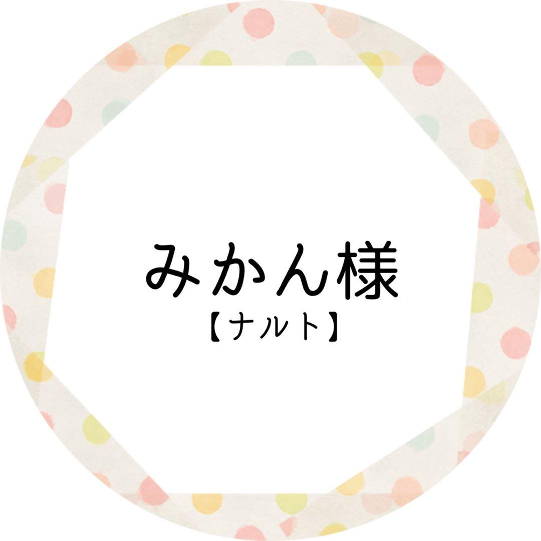 みかん様 コスプレ ウィッグ オーダー 専用ページ