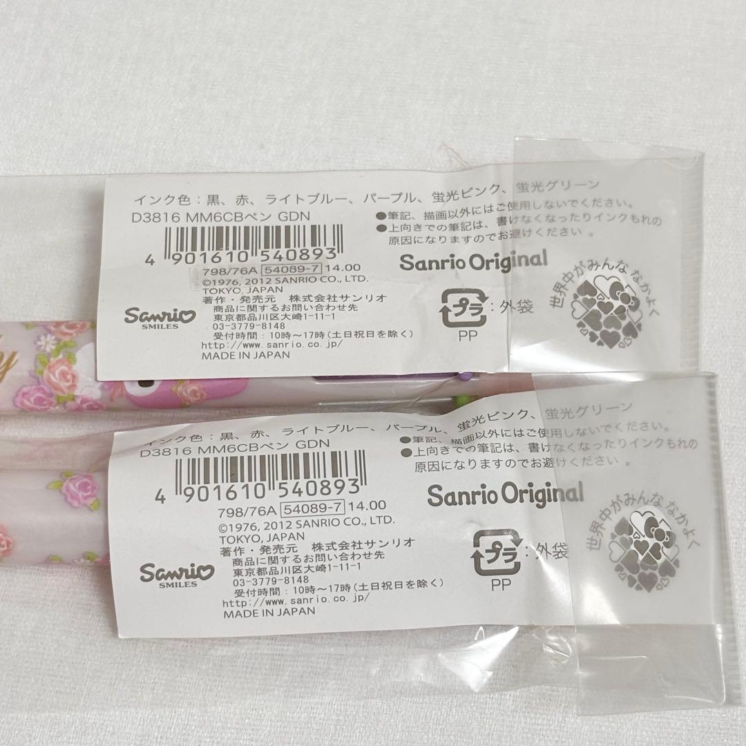 激レア マイメロディ ローズデザイン ボールペン