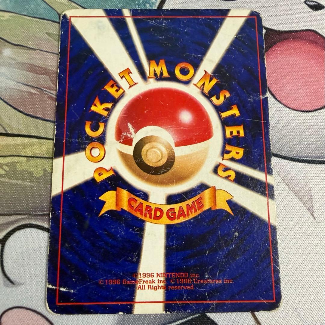 旧裏 ポケモンカード ひかるミュウ