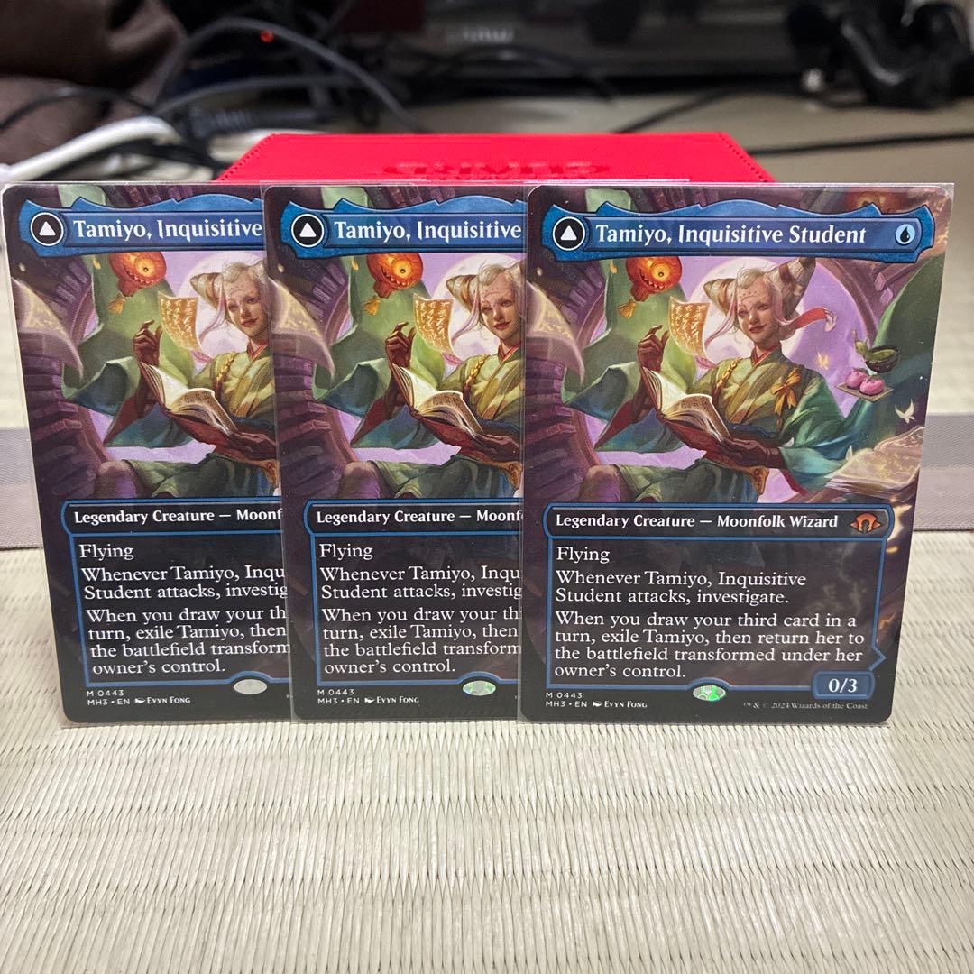 土曜日まで　知りたがりの学徒、タミヨウ　三枚