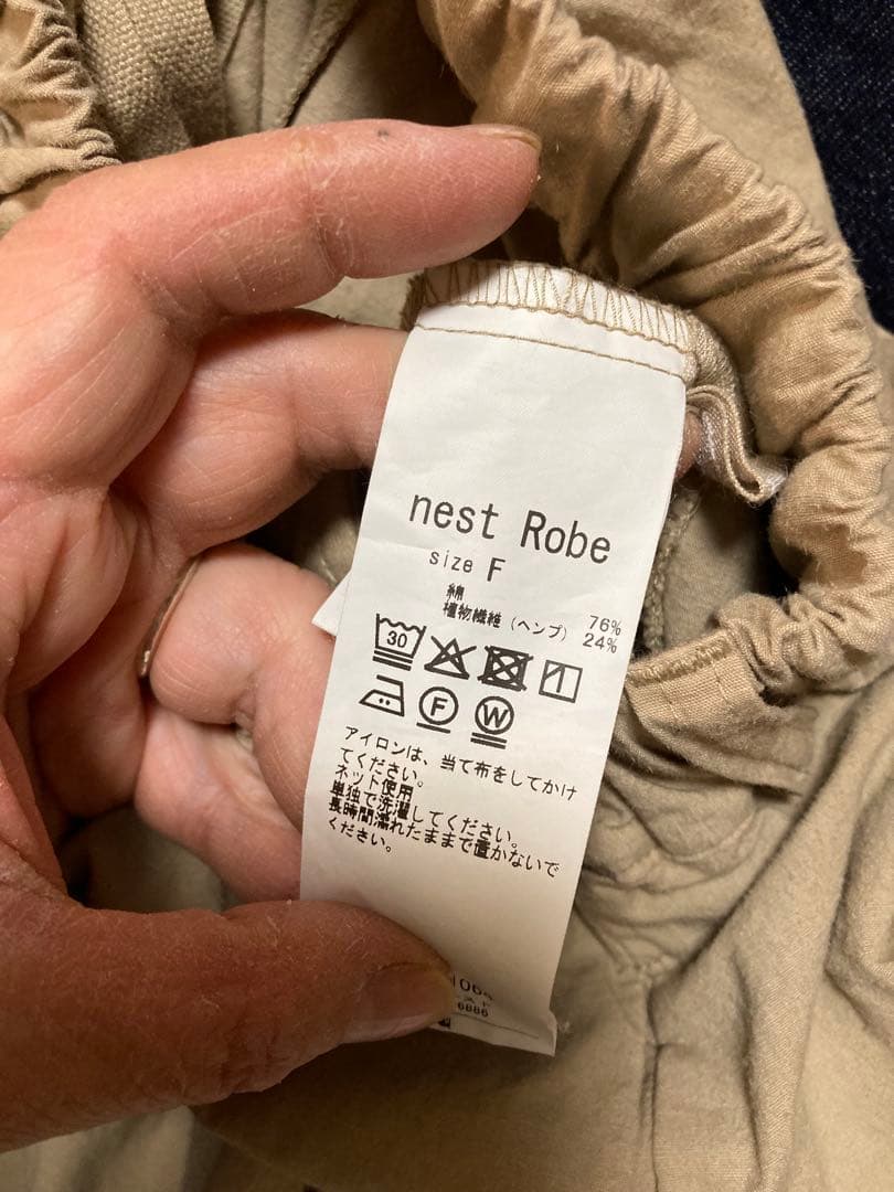 ネストローブパンツ