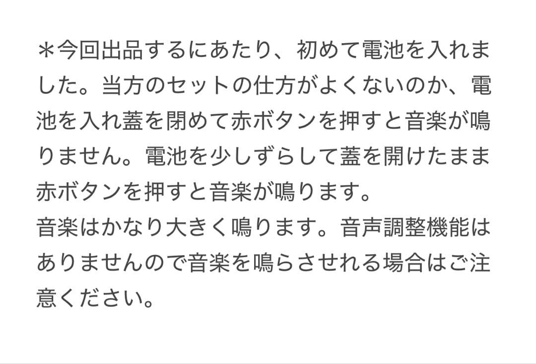 ディズニー トイストーリー 音楽機能付きスノーグローブ
