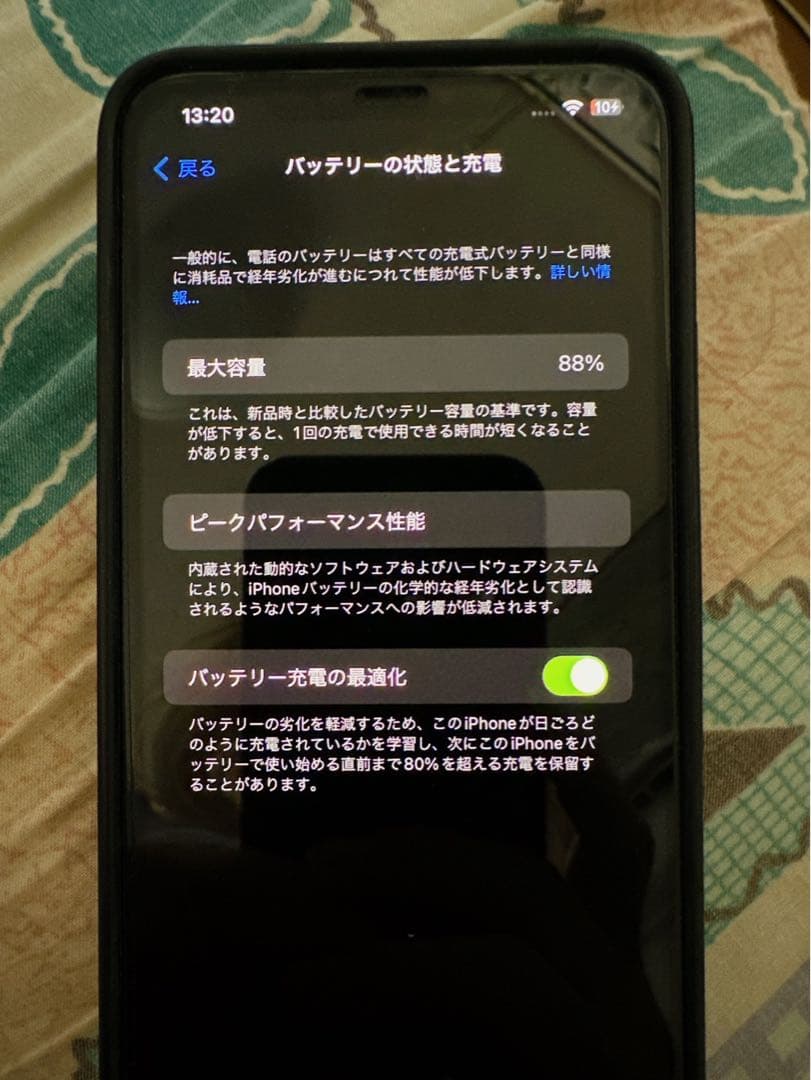 Apple iPhone 11 Pro maxミッドナイトグリーン 本体