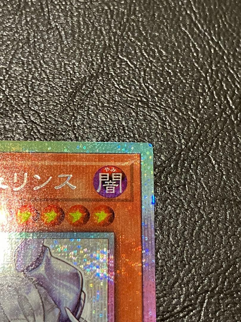 白銀の城のラビュリンス プリシク　スタンプエディション