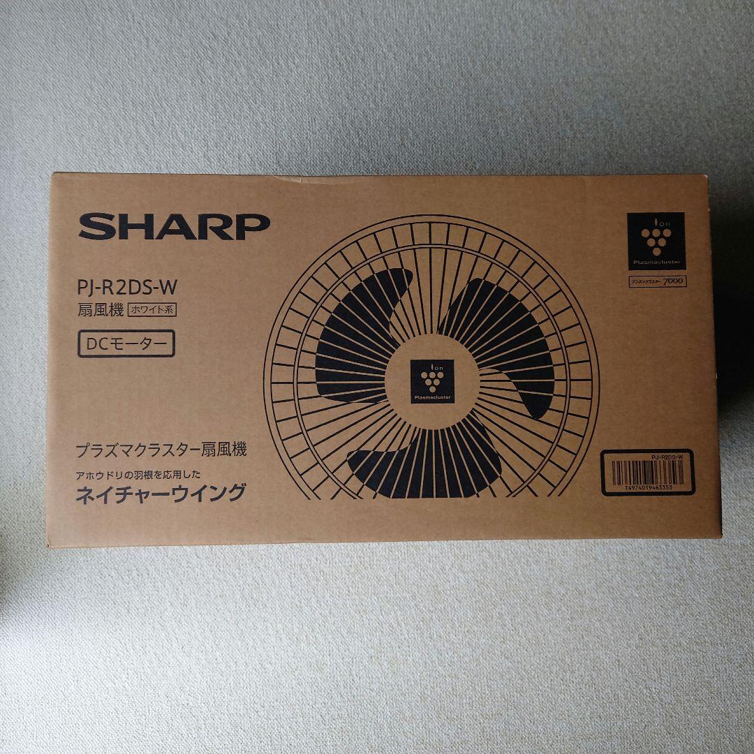 ★sharp シャープ PJ-R2DS -W 扇風機 動作確認済み