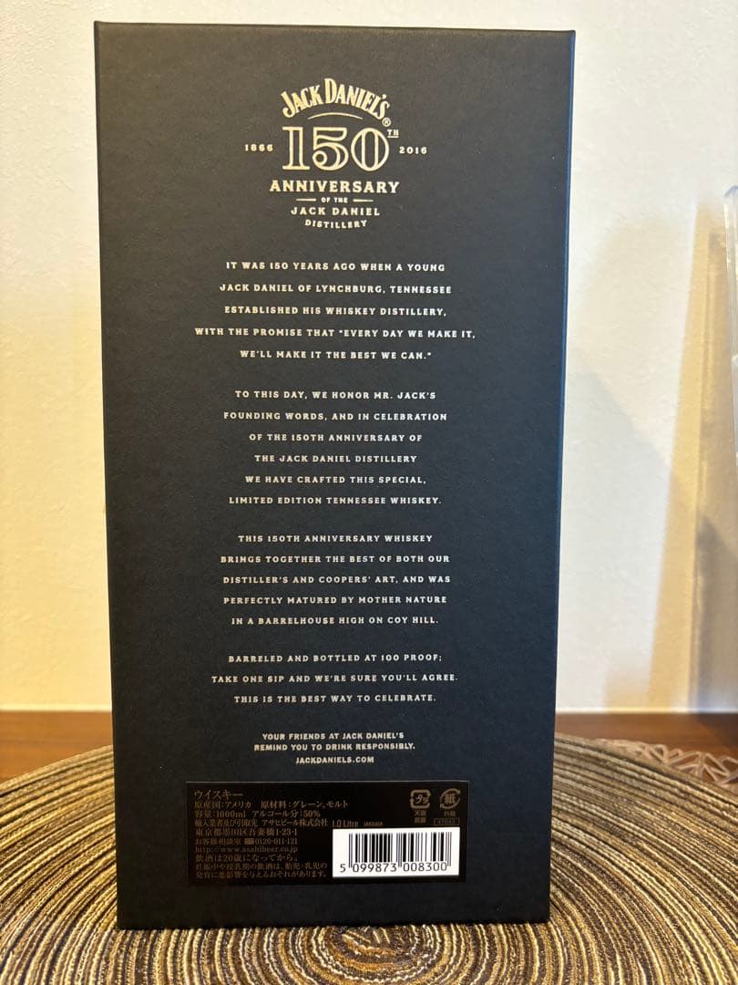 ジャックダニエル150周年　お盆セール中