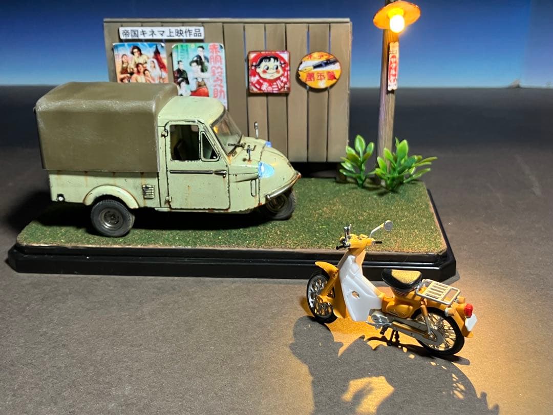 1/32 自作ジオラマ完成品 ミゼット&カブ 昭和レトロな風景 LED照明
