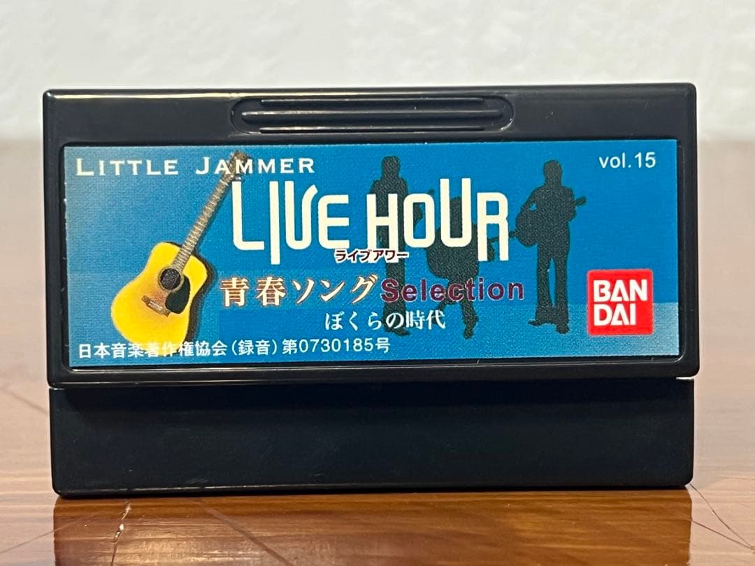 リトルジャマー 　Little Jammer 青春ソング　セレクション